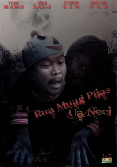 Rua Muag Plias Ua Neej Movie Poster